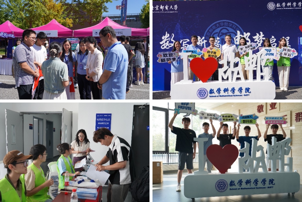 Photo Feature: Highlights from BUPT’s 2025 Freshman Welcome Activities ...