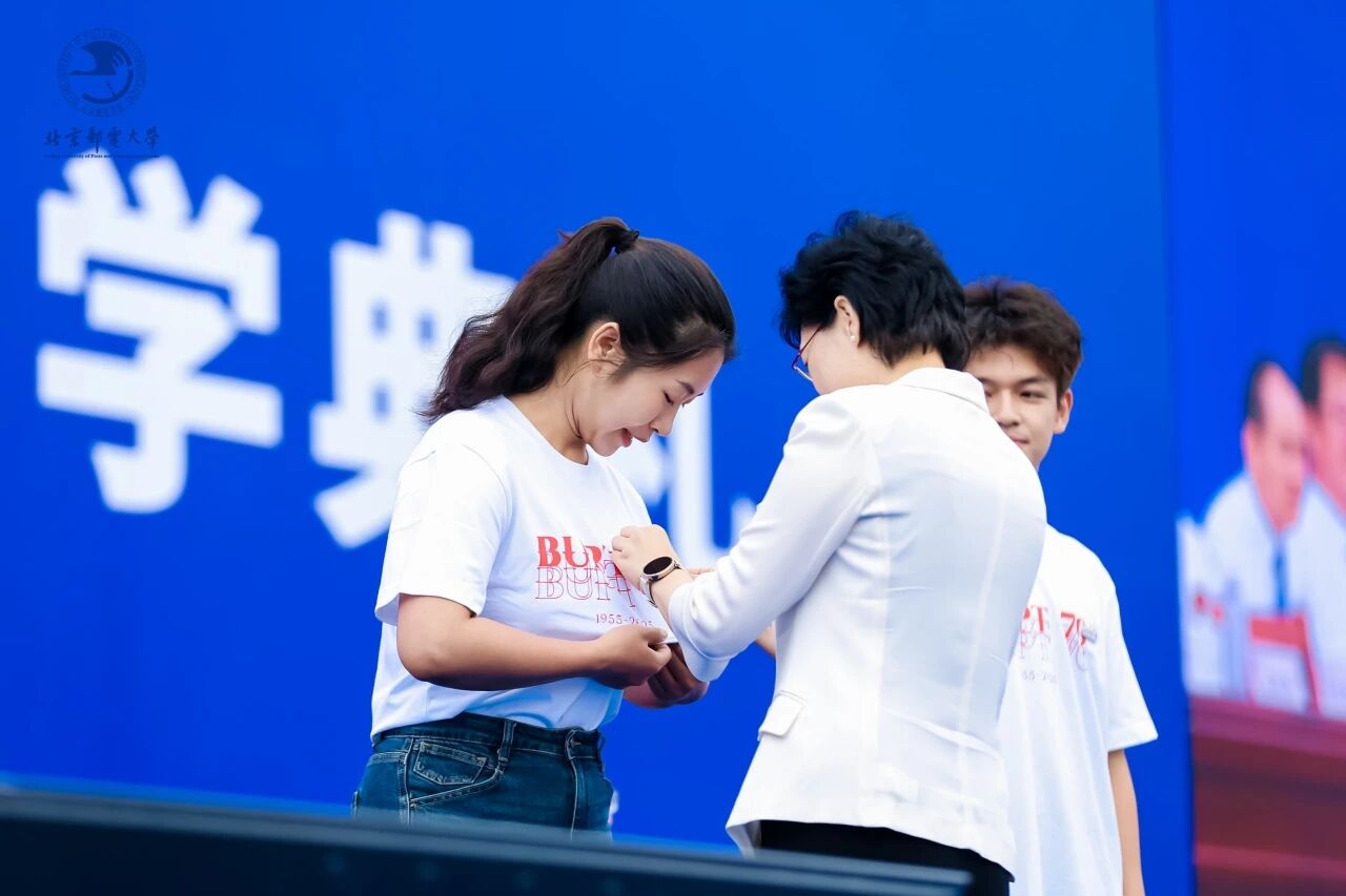 BUPT Holds Opening Ceremony for the Class of 2025-Beijing University Of ...