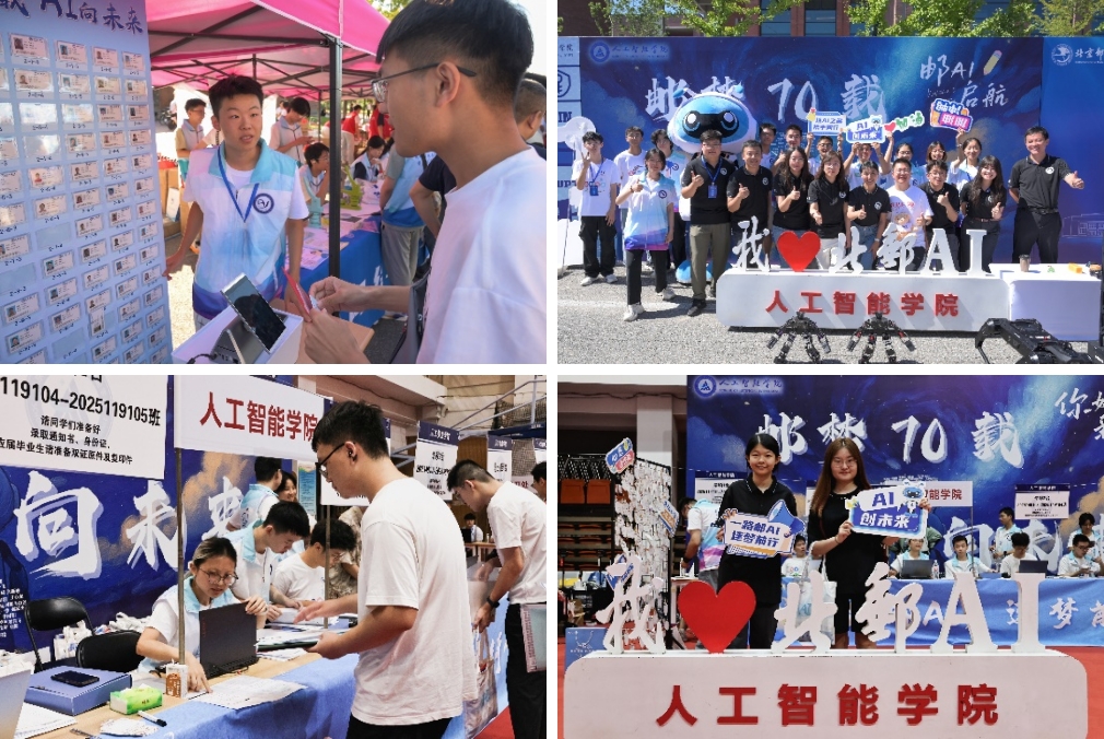 Photo Feature: Highlights from BUPT’s 2025 Freshman Welcome Activities ...