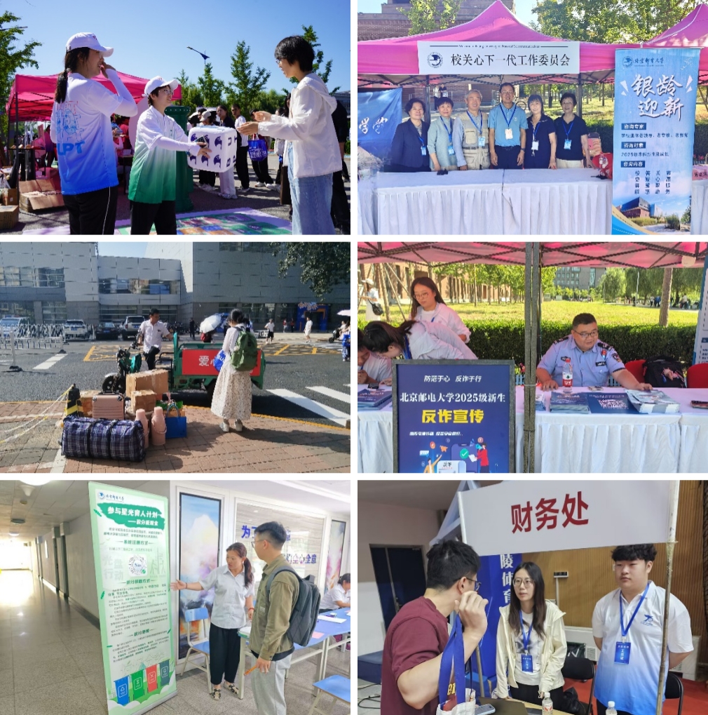Photo Feature: Highlights from BUPT’s 2025 Freshman Welcome Activities ...